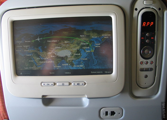 機内モニターの「東京－モスクワ」渡航ルート