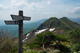 南雁戸山