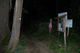 夜の藻岩山スキー場登山口