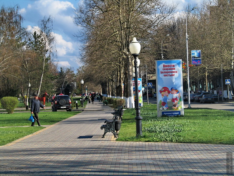 Ул. Ленина и центральный парк