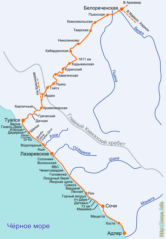 Жд карта краснодарского. ЖД станции от Туапсе до Сочи. ЖД станции от Сочи до Адлера. ЖД станции Сочи Адлер на карте. Станции от Адлера до Лазаревское.